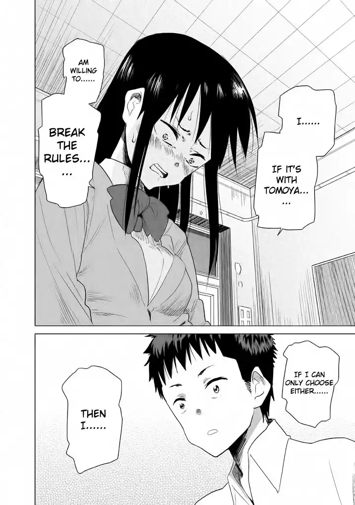 Kyou no Yuiko-san Chapter 4 11